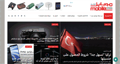 Desktop Screenshot of mobiletrendmag.com